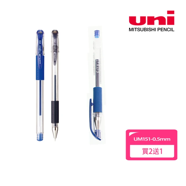 UNI 三菱 鋼珠筆0.5mm 2+1 UM151(學生用品 文具 開學)