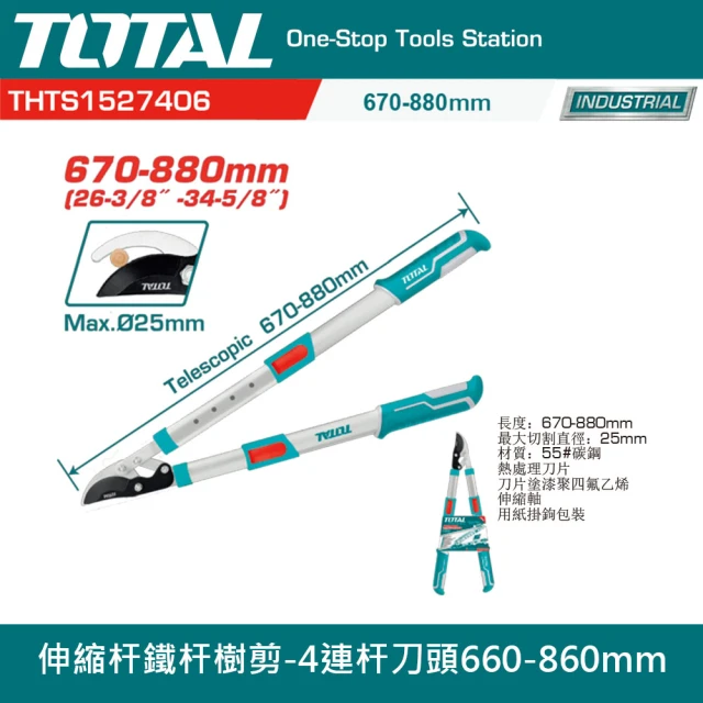 蔬菜之家 萬用鐮刀120mmHT-1030(日本進口鋤草 鋸