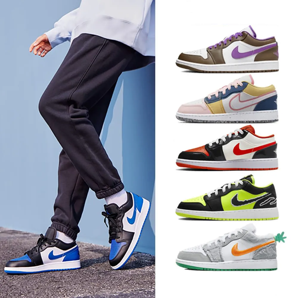 【NIKE 耐吉】休閒鞋 運動鞋 AIR JORDAN 1 LOW GS 男款 女款 大童 多款任選(553560065&)