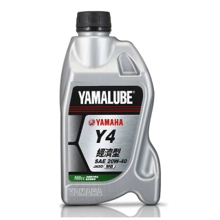 【YAMAHA 山葉】Y4 20W-40四行程機油 900cc(經濟型 7入組 YAMALUBE 新包裝)