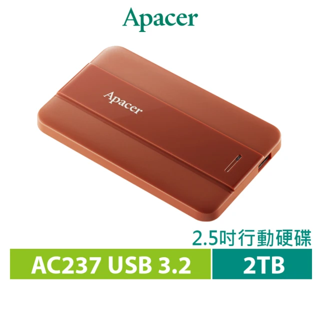 【Apacer 宇瞻】AC237 2TB USB3.2 Gen1行動硬碟-熱情紅
