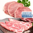 【KAWA巧活】能量豬-肉片綜合組(梅花2包+里肌2包)