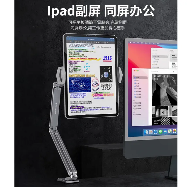 【BONERUY】P67 360度旋轉床頭追劇懸臂式手機支架 ipad鋁合金桌面折疊平板支架 懶人支架