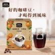 【NESCAFE 雀巢咖啡】金牌濾掛咖啡-柑橘果香10入x2盒(共20入;8g/入)