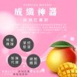 【穆拉德】享孅SO膠囊3盒(非洲芒果籽、綜合莓果、韓國酵母胜肽)