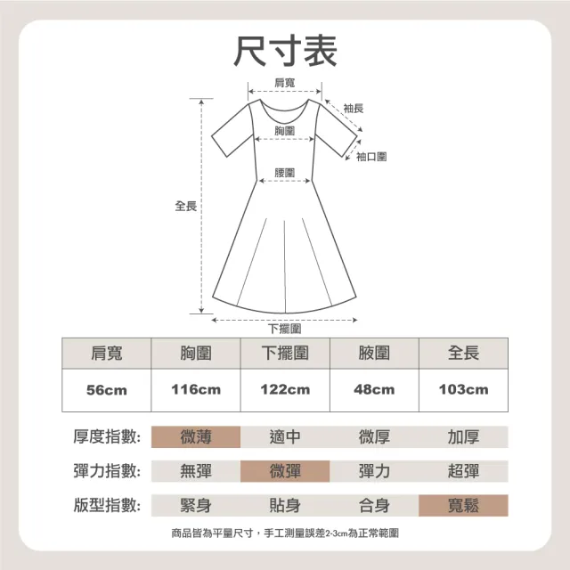 【HanVo】現貨 KOMIXITS印花短袖長洋裝(吸濕排汗側開岔寬鬆連衣裙 韓系女裝 女生衣著 A06-3702)