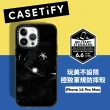 【Casetify】iPhone 14 Pro Max 耐衝擊透黑-飛越宇宙(支援無線充電)