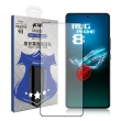 【VXTRA】ASUS ROG Phone 8/8 Pro 全膠貼合 霧面滿版疏水疏油9H鋼化頂級玻璃膜-黑