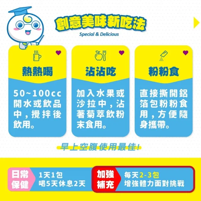 【QRIOUS 奇瑞斯】紫錐菊萃飲-藍、草莓風味2盒 15包/盒(紫錐花/益生菌/維他命Ｃ/兒童保健/總咖啡酸衍生物)