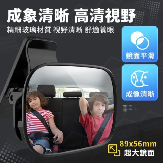 夾式汽車寶寶後視鏡(3R 車用兒童後照鏡 汽車輔助鏡 車內嬰兒觀後鏡 輔助 盲點鏡)