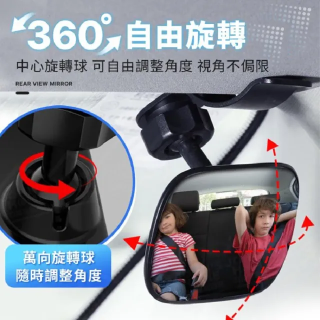 夾式汽車寶寶後視鏡(3R 車用兒童後照鏡 汽車輔助鏡 車內嬰兒觀後鏡 輔助 盲點鏡)