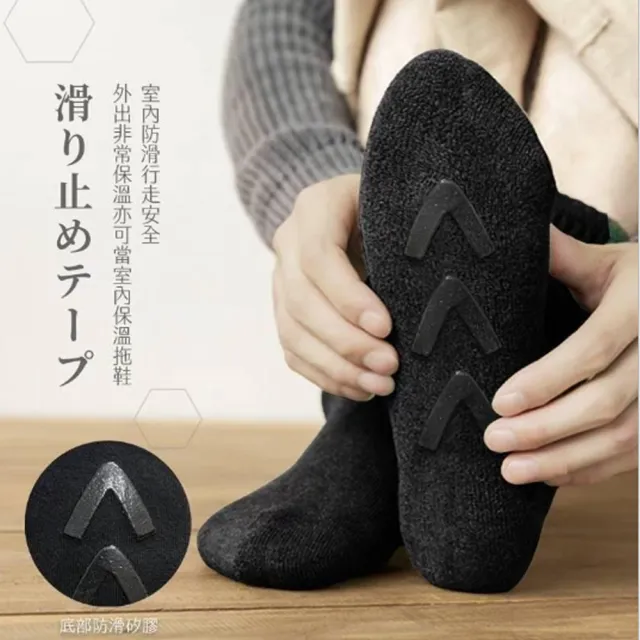 【Asedo 亞斯多】MIT台灣製造黑科技石墨烯科技防滑恆溫暖暖襪(單雙-林力仁推薦男女襪透氣除臭機能登山襪)
