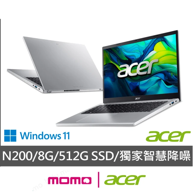 Acer 宏碁 微軟M365組★15.6吋 IPS i5輕薄