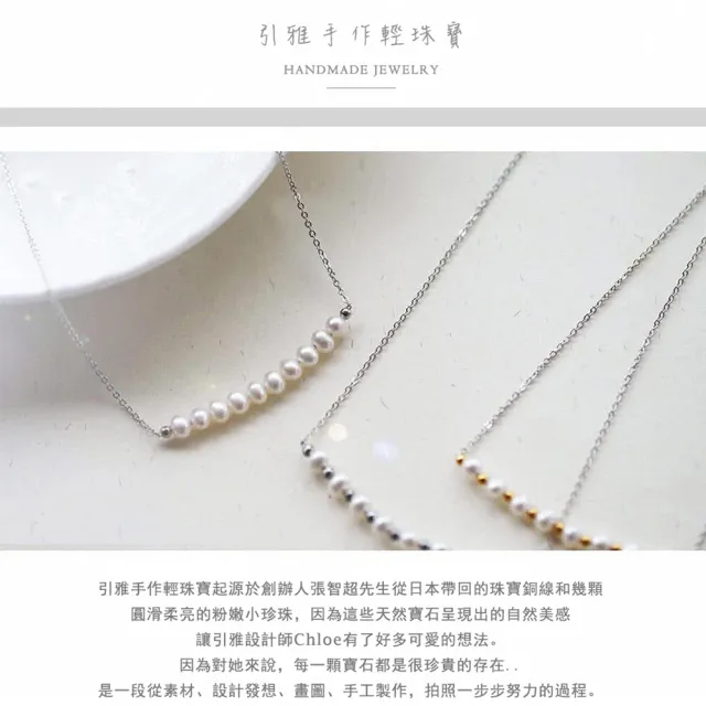 【City Diamond 引雅】網路獨家 天然珍珠 滿鑽 項鍊(職人工藝系列)