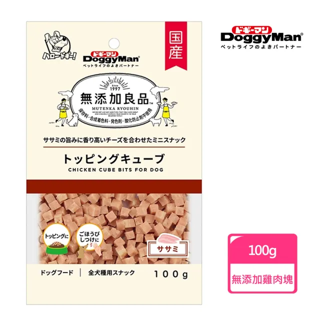 【Doggy Man】無添加良品雞肉塊 100g(寵物零食)