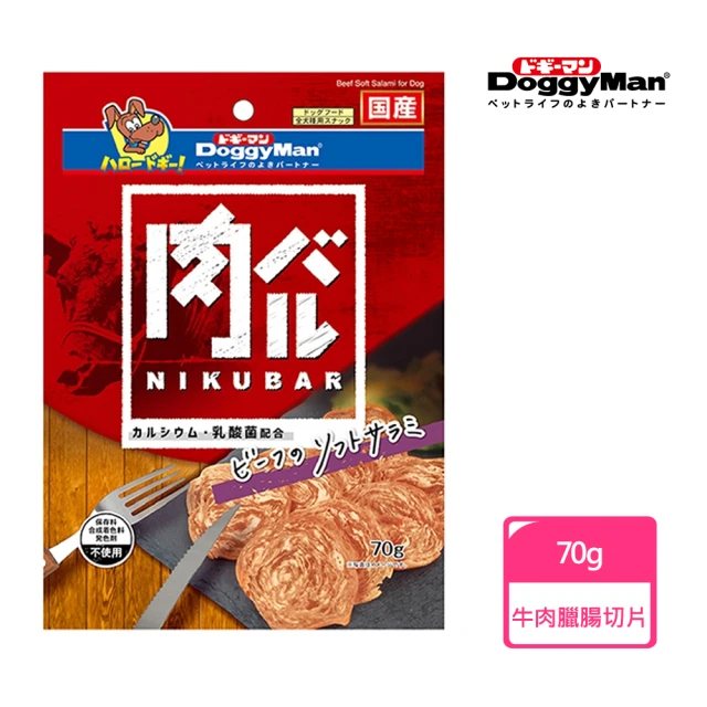 【Doggy Man】牛肉臘腸切片 70g(寵物零食)