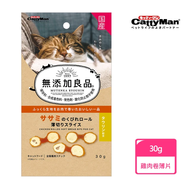 Peperoni 陪陪肉肉 寵物零食肉丁180g 4入組 狗