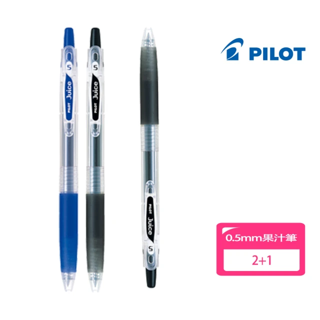 PILOT 百樂 果汁筆0.5mm 2+1(學生用品 文具 開學)