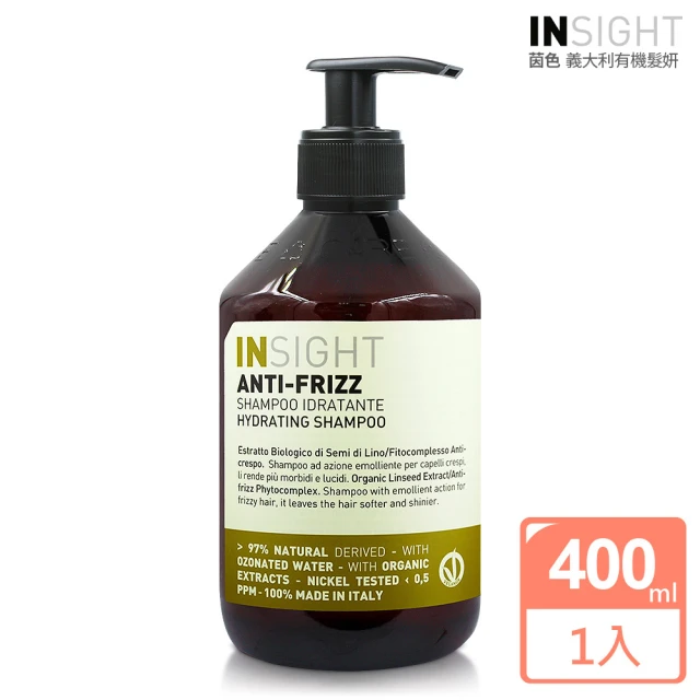 INSIGHT茵色 義大利有機髮妍 亞麻籽保濕洗髮精400ml(原廠公司貨)