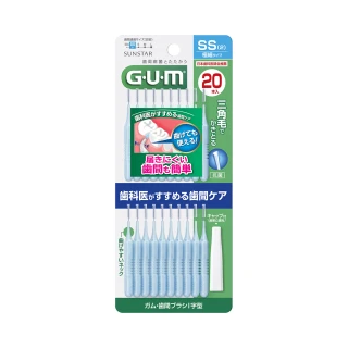 【GUM】牙周護理I型牙間刷-2SS(20支入)