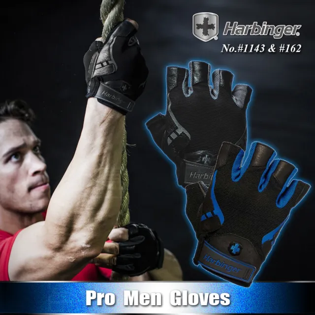 【Harbinger】重訓健身用專業手套 #1143 男款 黑灰色(PRO MEN GLOVES)