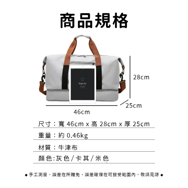 【Haoner】刺繡字母大容量旅行袋 行李袋 行李包 旅遊包(休閒包 手提包 大包包 健身包 運動包)