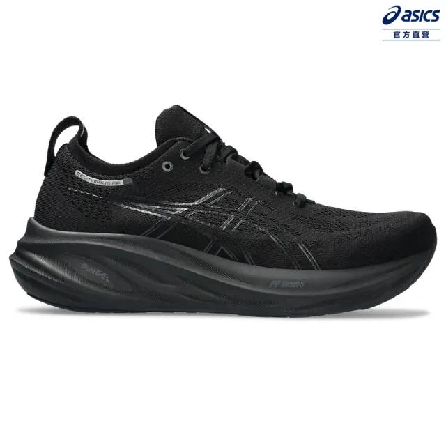 【asics 亞瑟士】GEL-NIMBUS 26-2E 男款 寬楦 緩衝 慢跑鞋(1011B795-002)