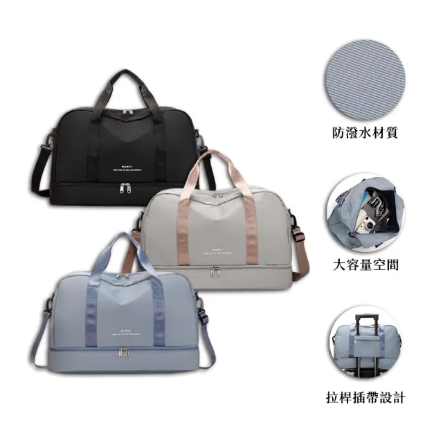 【Haoner】尼龍大容量行李袋 旅行袋 旅遊包 行李包(大包包 健身包 運動包 休閒包 手提包)