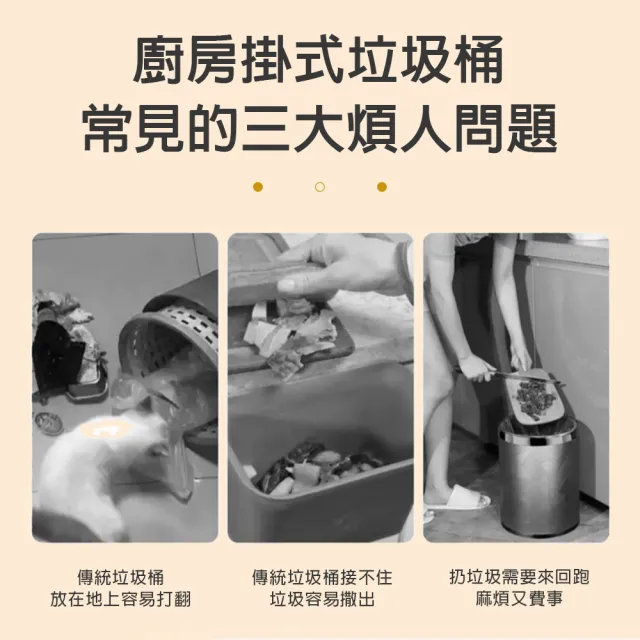 【CITY STAR】免打孔壁掛式多功能摺疊收納垃圾桶-10L奶油色(掛式櫥櫃垃圾桶)