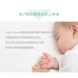 【日本BabySmile】BabyAlarm E-201 嬰兒呼吸動態監測器 + S-204電動牙刷x1(活動組合特惠賣場)