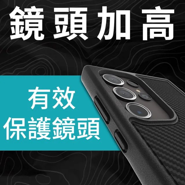 【PELICAN】三星 S24 Ultra 專用防摔抗菌手機保護殼 Protector 保護者(碳纖紋理)