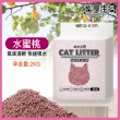 【LIKE PET】高吸水植物貓砂 2KG(天然豆腐砂 除臭 細條 低粉塵 可沖馬桶)