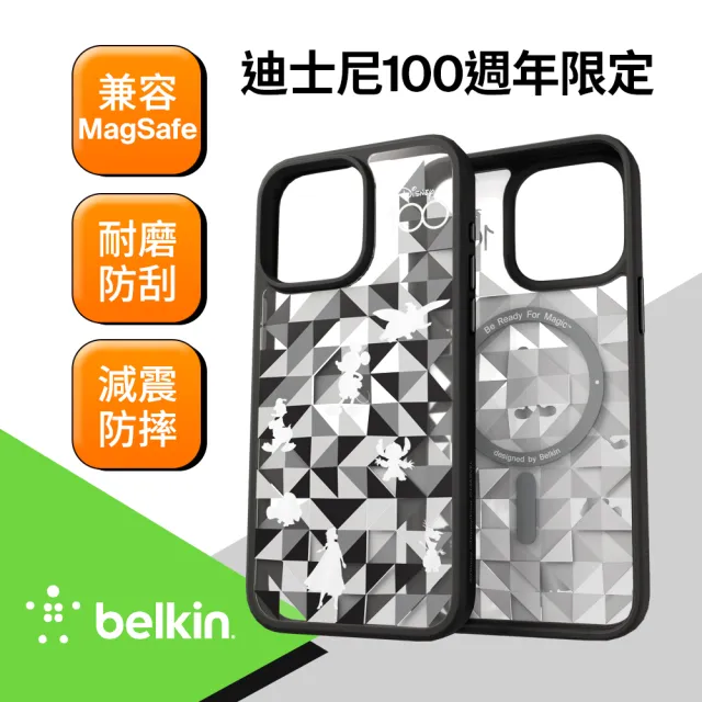 【BELKIN】iPhone 15 磁吸抗菌保護殼-迪士尼系列