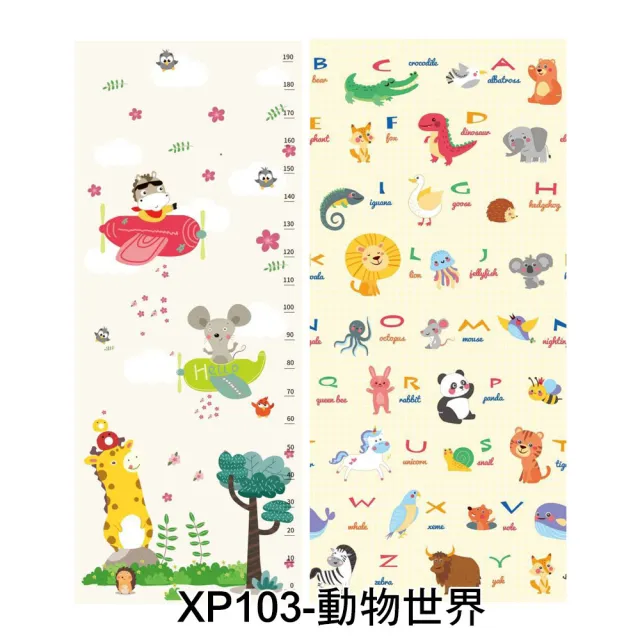 【ChingChing 親親】XPE兒童寶寶折疊地墊180x200cm(寶寶爬行墊 嬰兒地墊 防摔墊 爬行軟墊/XP606)