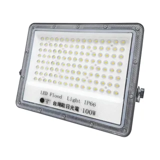 【台灣歐日光電】LED高效輕透型投射燈 100W白光 IP66防護等級(投光燈6000K 此批為220V適用)
