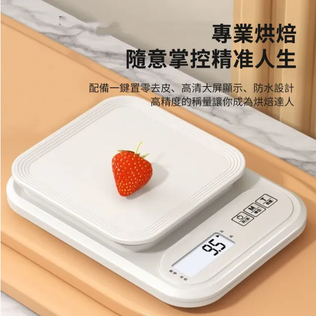 【ANTIAN】1.5kg/0.1g 家用食品廚房烘焙電子秤 咖啡豆精準測量稱重克秤 食品秤(非供交易使用)