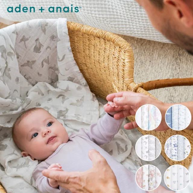 【aden+anais 官方直營】有機棉多功能包巾4入(7款)