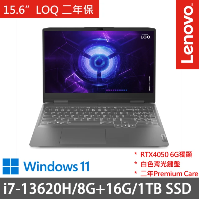 ThinkPad 聯想 13.3吋i7商務筆電(L13 Ge