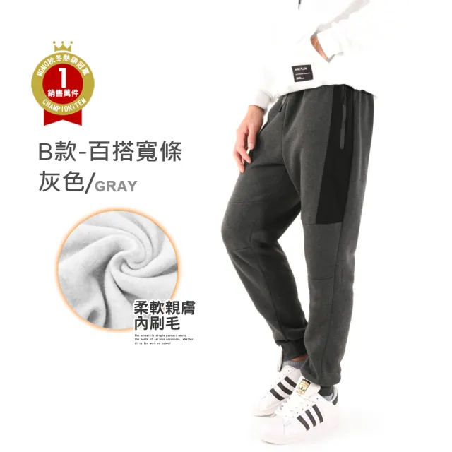 【JU SHOP】溫差必備！男女款保暖內刷毛防寒褲 長褲 防風(運動褲/休閒褲/束口褲/棉褲/防掉拉鍊)