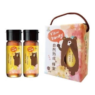 【尋蜜趣】阿根廷自然熟成蜂蜜禮盒 生蜂蜜(420g*2入組)