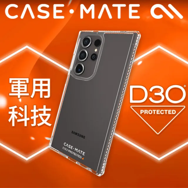 CASE-MATE】三星S24 Ultra 專用Ultra Tough Plus D3O 極強悍防摔殼