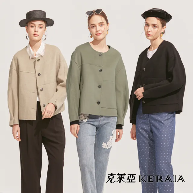 【KERAIA 克萊亞】塔尼斯湖寬版落肩羊毛大衣(三色；M-XL)