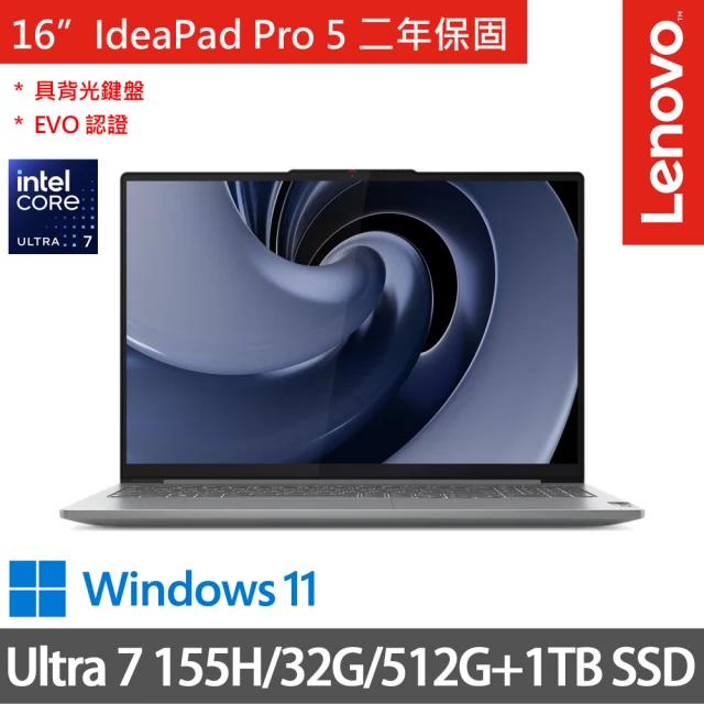 LenovoLenovo 16吋Ultra 7輕薄筆電(IdeaPad Pro 5/83D40010TW/Ultra 7 155H/32G/1.5TB SSD/W11/二年保/灰)