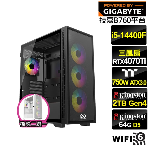 技嘉平台 i5十核GeForce RTX 4070TI{海龍上將B}電競電腦(i5-14400F/B760/64G/2TB/WIFI)