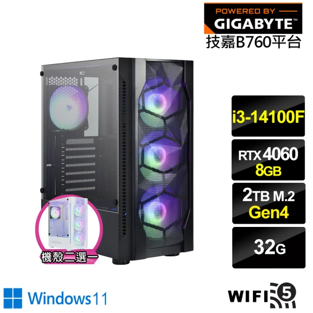 技嘉平台 i3四核GeForce RTX 4060 Win11{神魔英雄BW}電競電腦(i3-14100F/B760/32G/2TB/WIFI)
