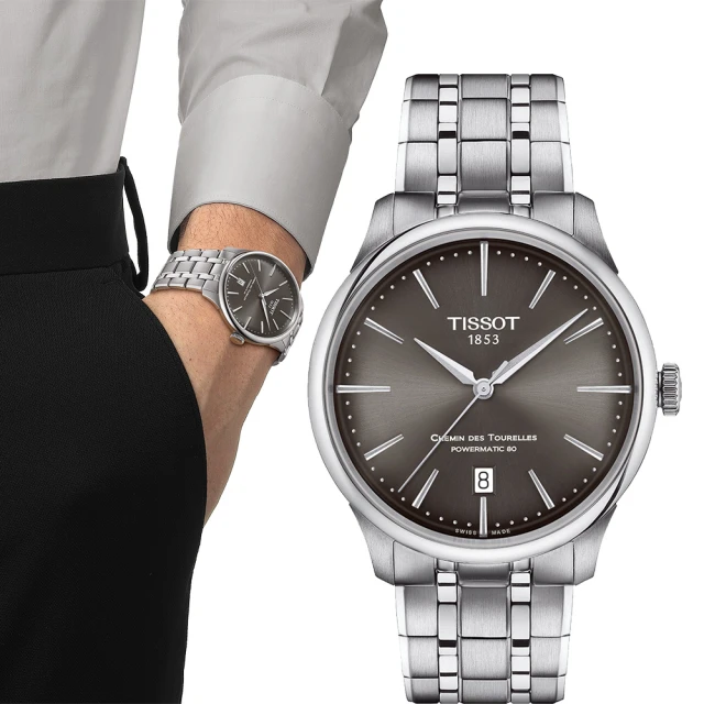 TISSOT 天梭 杜魯爾系列動力80小時機械錶-39mm 新年禮物(T1398071106100)