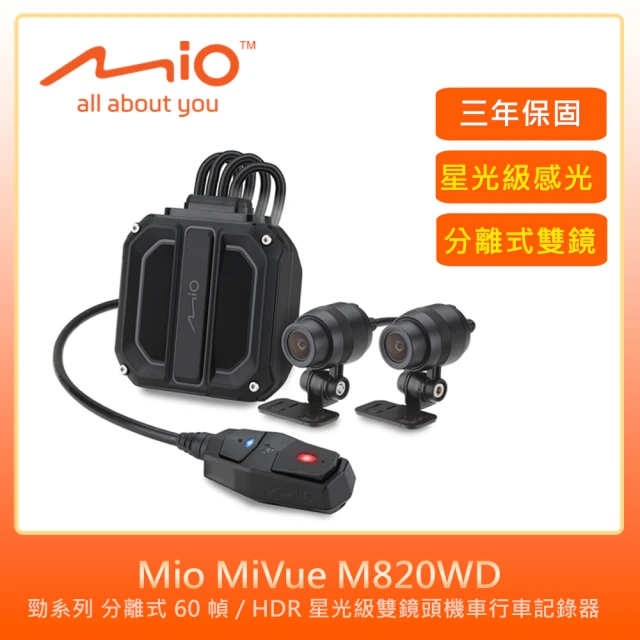 MIO DVR C565 SONY感光+測速 單鏡頭行車記錄