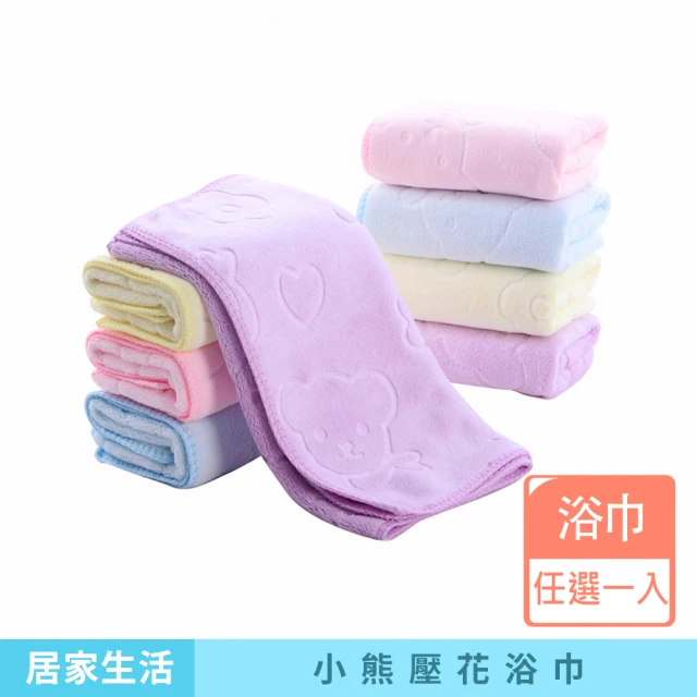 星紅織品 台灣製色紗竹炭輕量浴巾-6入(藍色/粉色/黃色 3