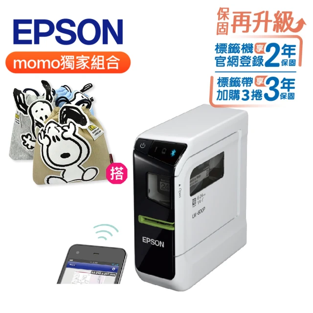 EPSONEPSON 史努比飛耳束口袋組★LW-600P 智慧型藍牙手寫標籤機(內附原廠變壓器)