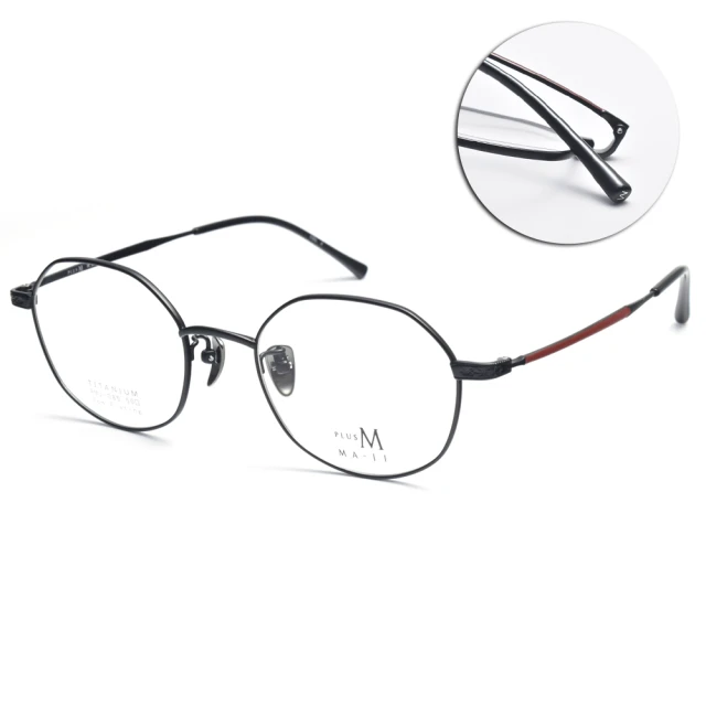 MOLSION 陌森 小框方框光學眼鏡(琥珀 金#MJ615